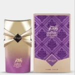 Zahir Gold