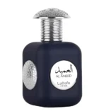 Al Ameed Silver - Image 2